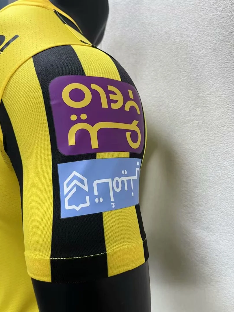 Al-Ittihad Yellow - view 3