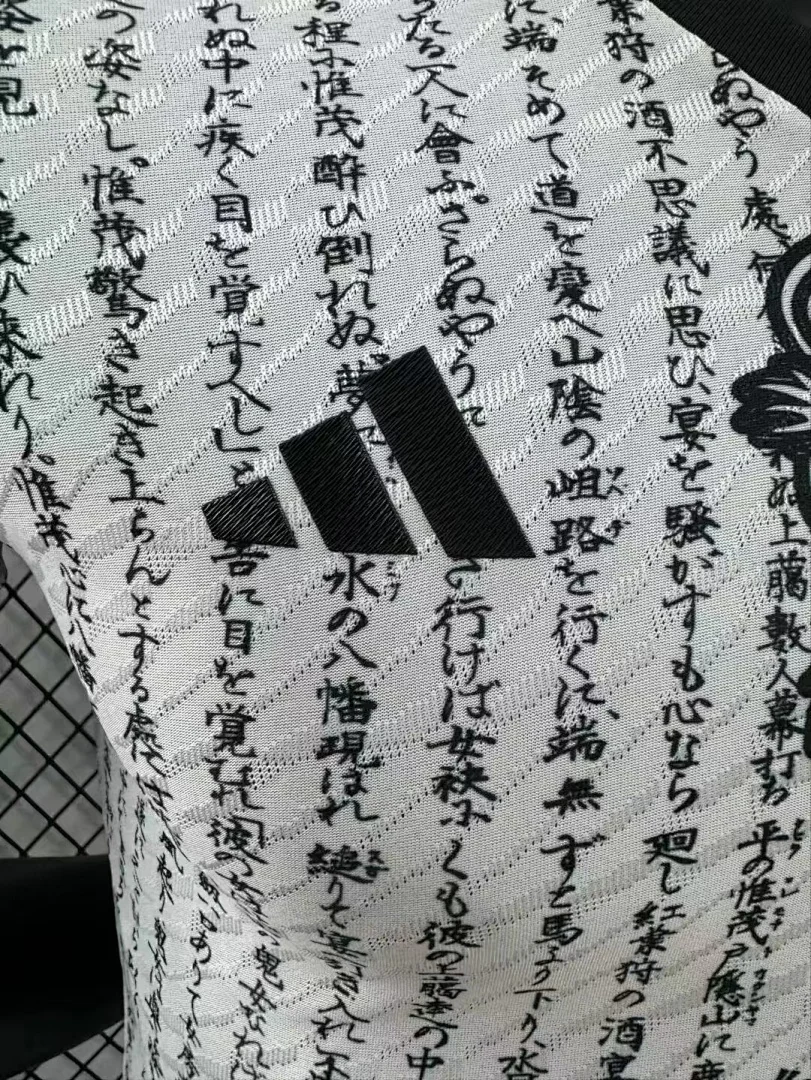 2425 Japan Special Edition S-2XL - view 9