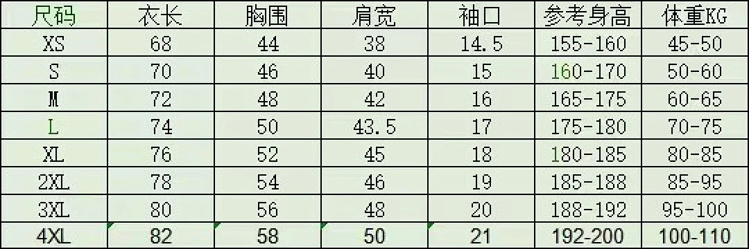 Size Chart - view 1