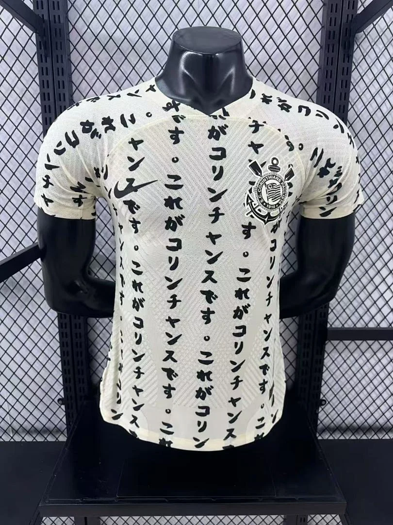 2223 Colin Away S-2XL - view 1