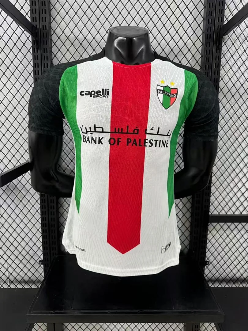2526 Palestine Home S-2XL - view 1