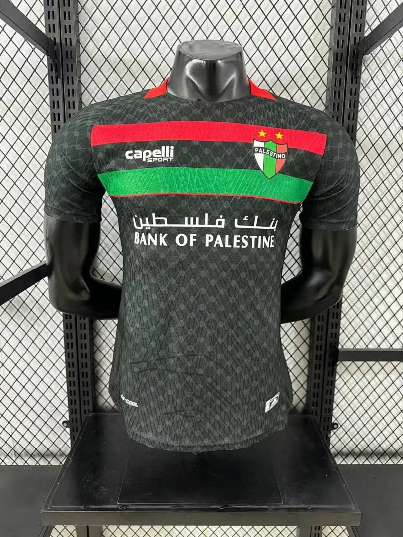 2526 Palestine Away S-2XL - view 1