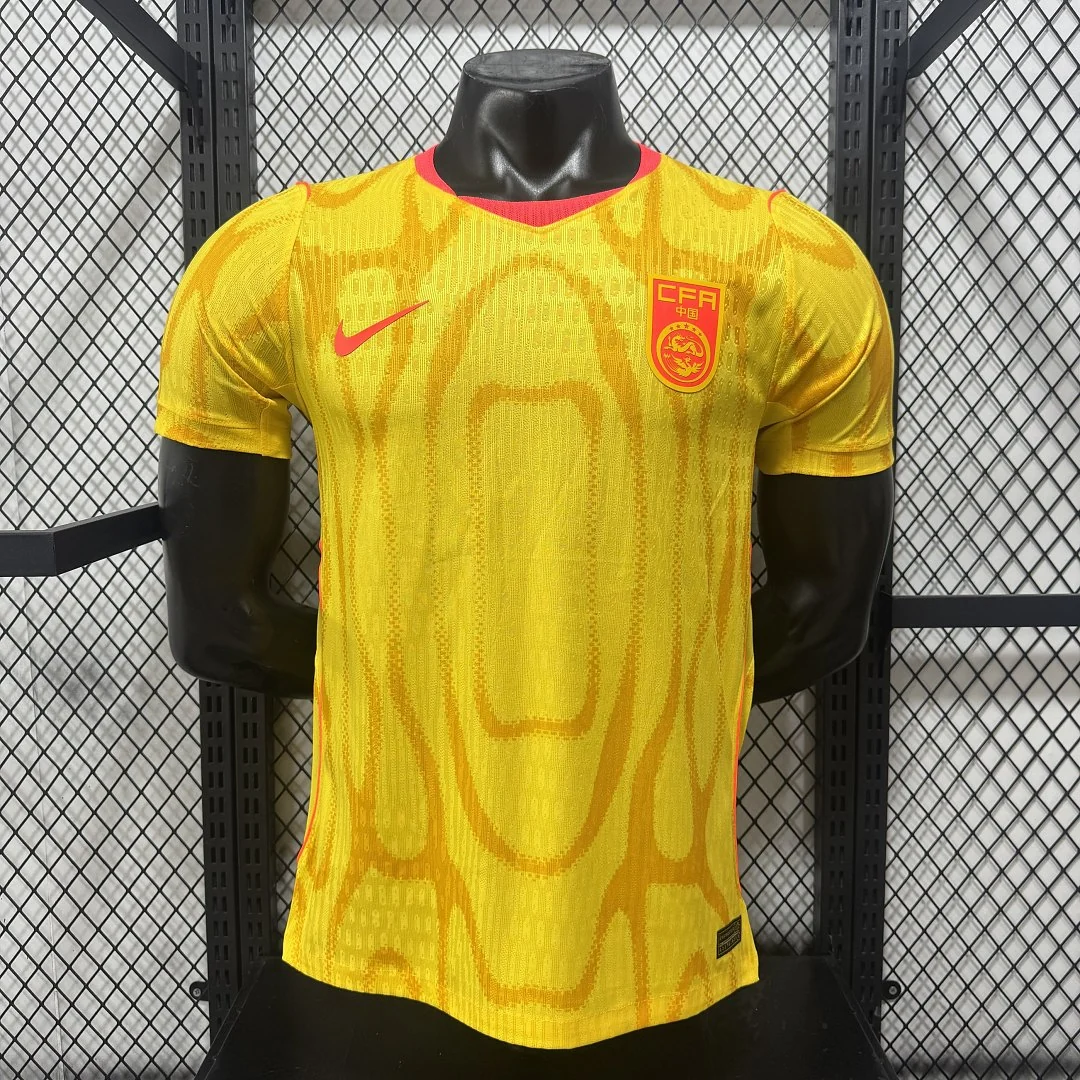 2026 China Away S-4XL - view 1
